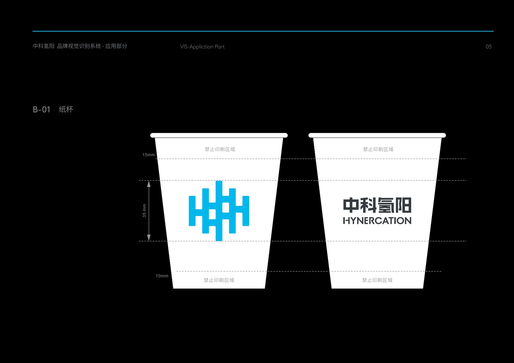 柳州VI设计公司
